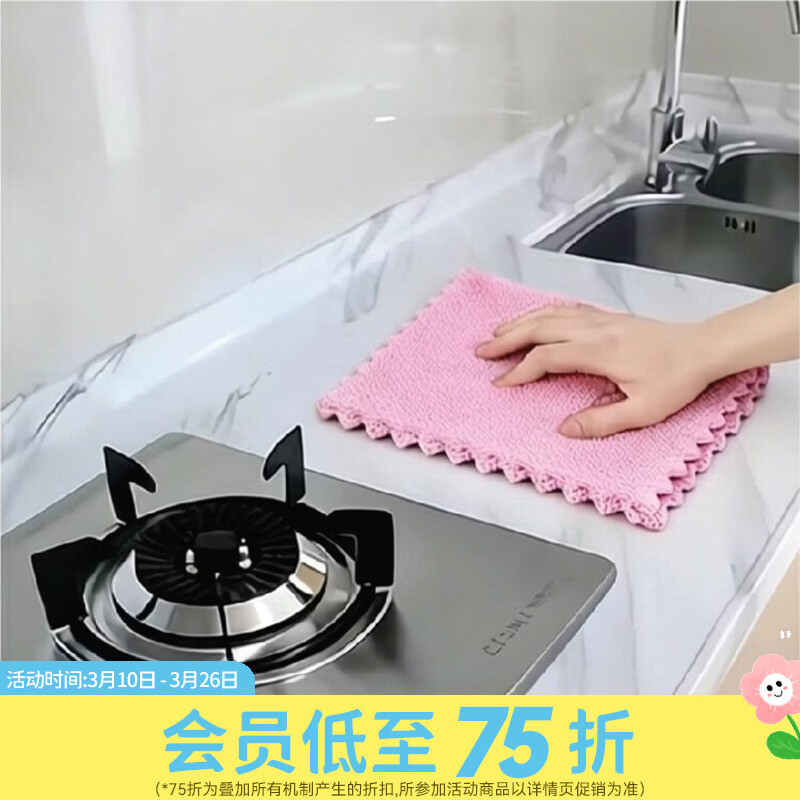 屈臣氏BEAUTYCRUSH加厚抹布/洗碗巾 加厚抹布1PCS