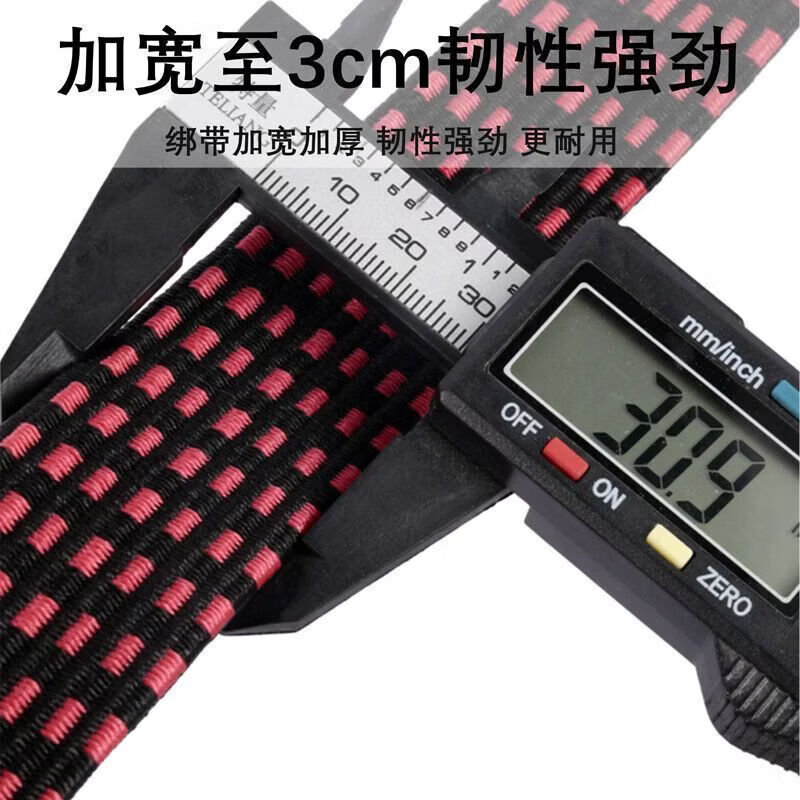 维诺亚可调节绑带绳摩托车绑带弹力绑带电动车座椅绑带弹力绳车衣绑带 乳胶丝+不锈钩【0.5米】颜色随机