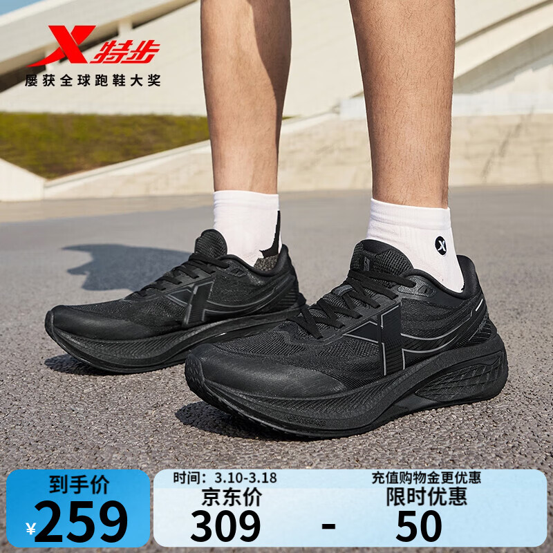 �ز������3��Ь��2025�＾��Ʒ����͸������ص�ѧ���ܲ������˶�Ь �� 42 154.5Ԫ