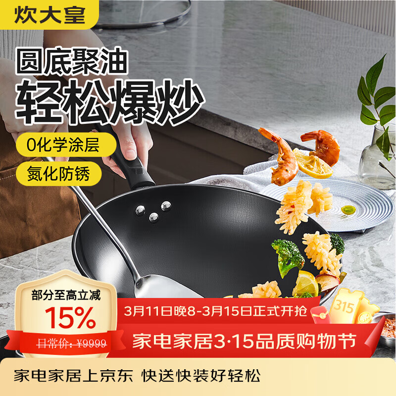 ����� 30cm �������˹� ��Ϳ�� Բ�� ����ר�� ���� 38.71Ԫ