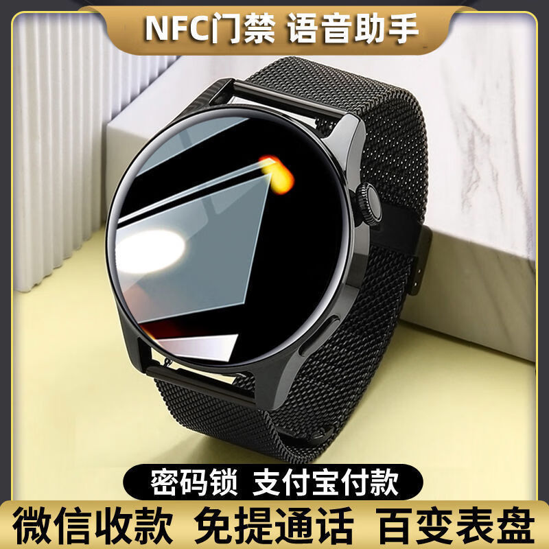 SCFT最新款顶配版蓝牙智能手表男士商务2026新款大屏通话微信支付回复音乐心率血压睡眠运动防水手环男 黑三株钢带【配皮带+软胶带】 新款超薄商务