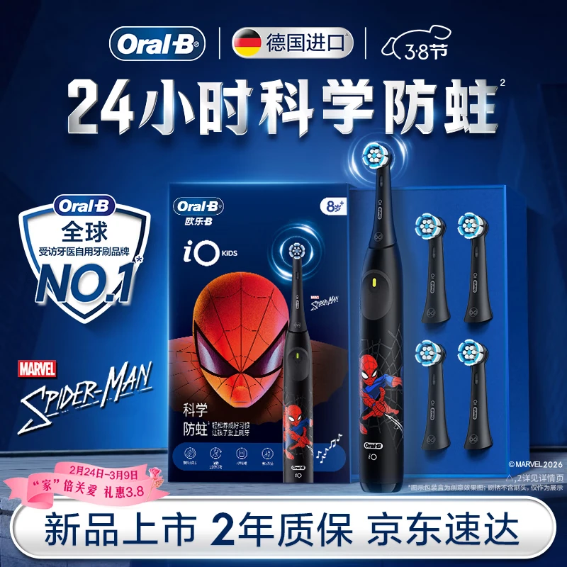 ŷ��B�¹����ڶ�ͯ�綯��ˢ��ʿ��֩����iOϵ��4ˢͷ24Сʱ��ѧ����8-12�껻����Բͷ���������ͺ���