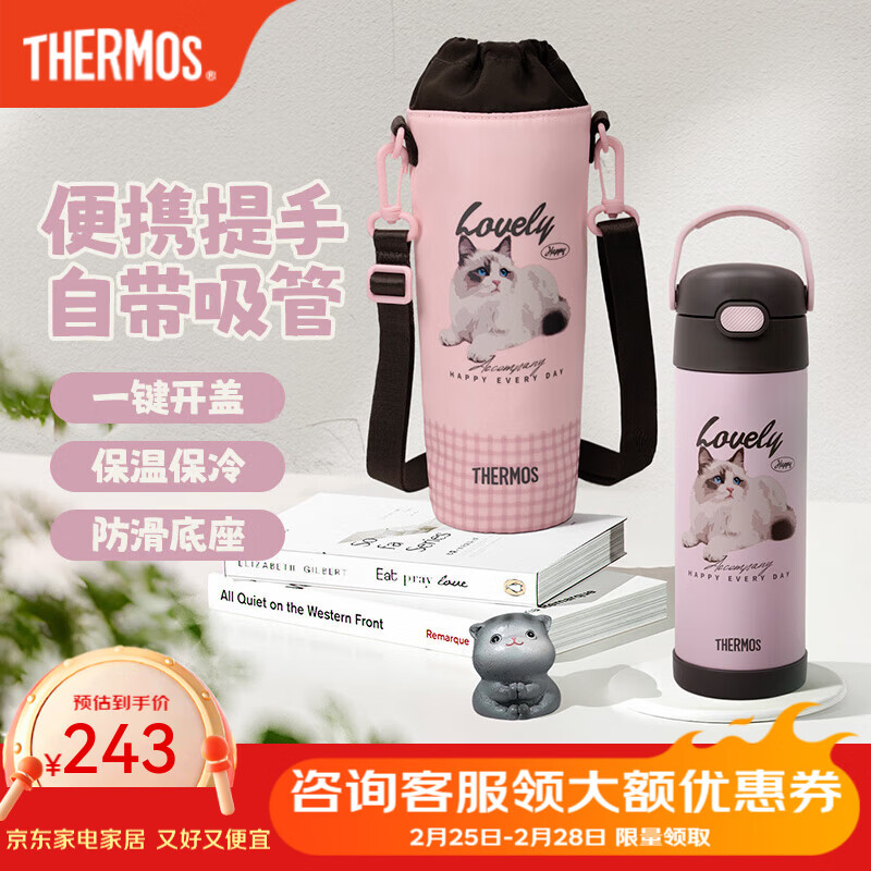 膳魔师保温杯大容量儿童吸管杯男女士便携水杯高颜值不锈钢杯子礼物TCMQ 萌宠猫猫 470ml 附杯袋
