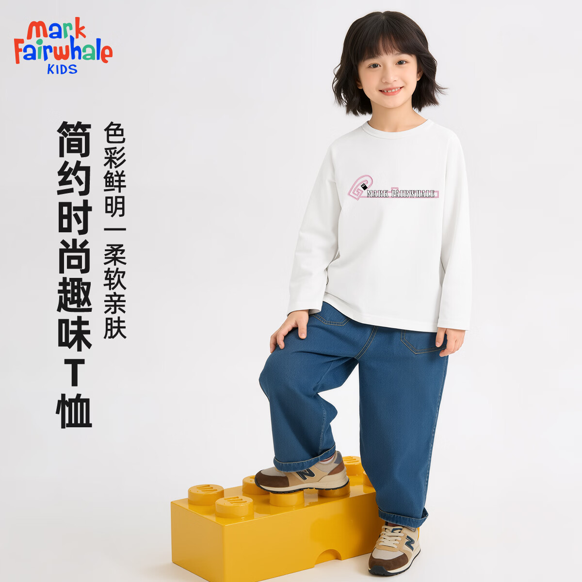 ���˻��ƣ�MARK FAIRWHALE����ͯ���﴿�޴������Ůͯ2026�¿����±������糤��T�� M��ͨӢ�İ�ɫ 120 22.45Ԫ