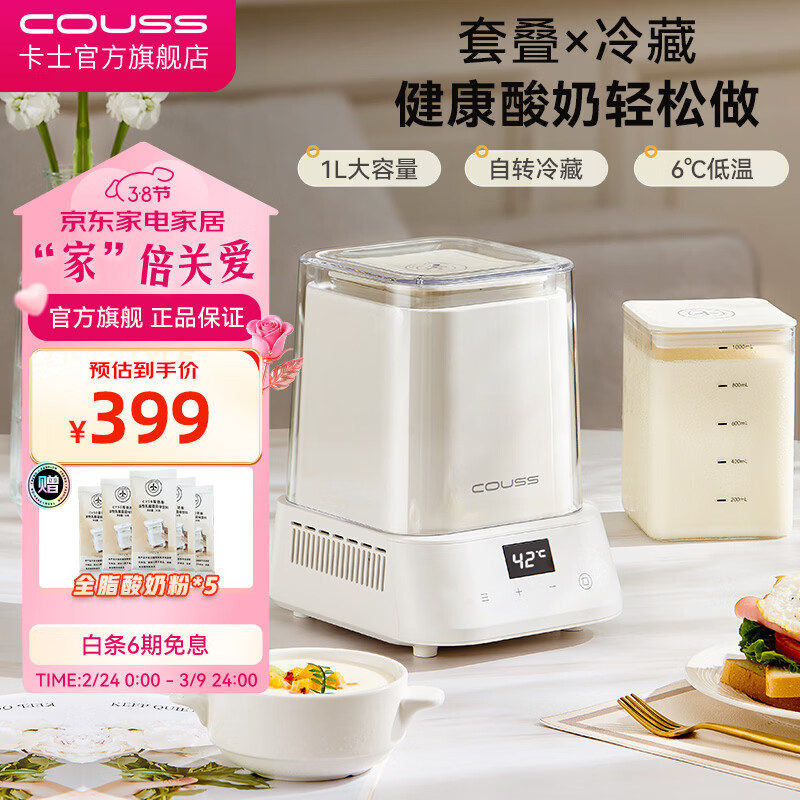 ��ʿ��couss��ȫ�Զ��������̻���Я�����ÿ��������̷��ͻ�С������ϴ�������ڵ��๦��רҵ����������� ��CY310��1L������ 399Ԫ