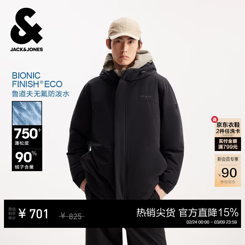 �ܿˡ���˹��JACK&JONES��26���ˮ������װ��������ɰٴ����޷���װ����ñ����226112044 E43����ɫ 3XL ��195�� 412.5Ԫ