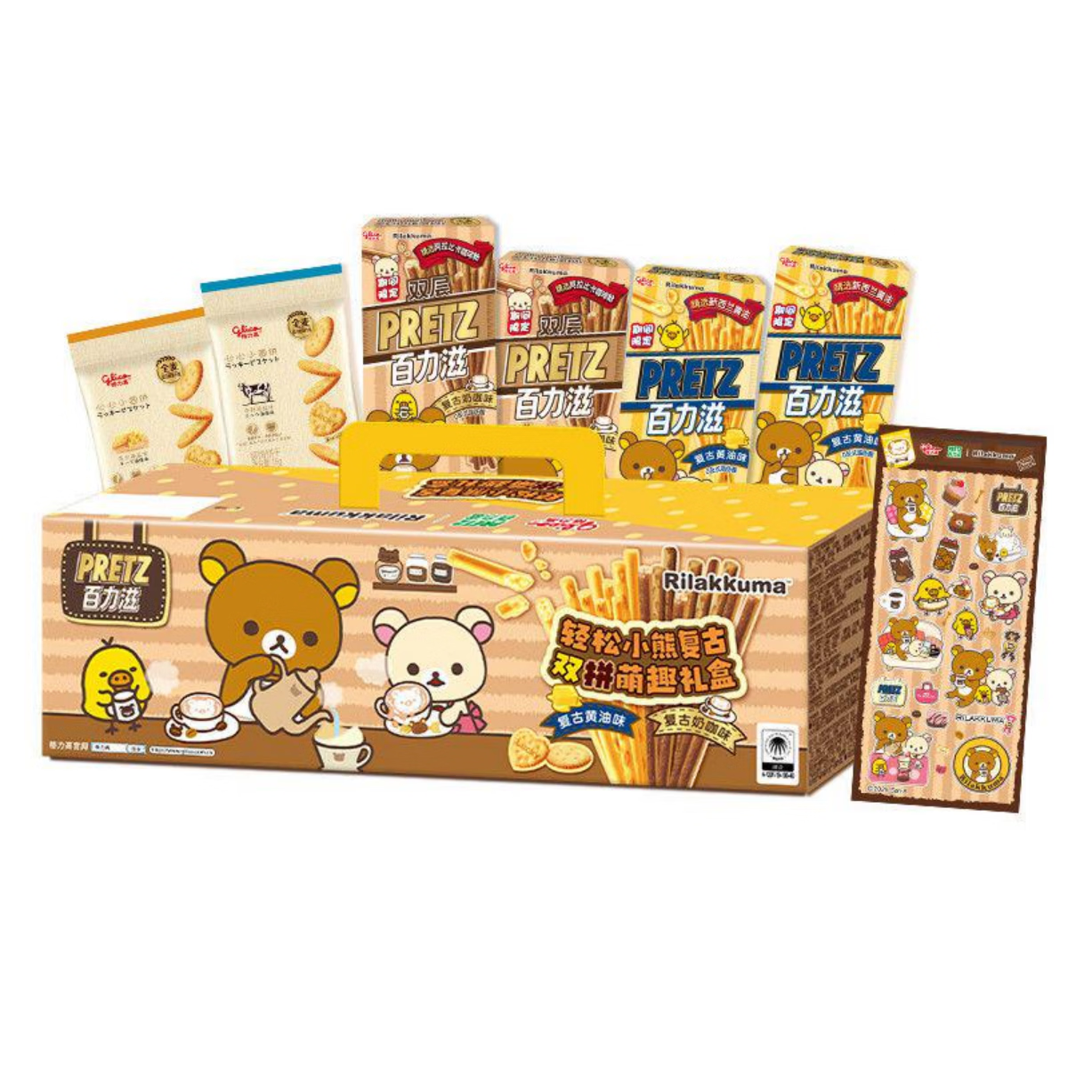 格力高（Glico）【Glico百力滋轻松小熊复古双拼萌趣礼盒】装饰饼干联名贴纸 百力滋小熊贴纸礼盒194g*1箱