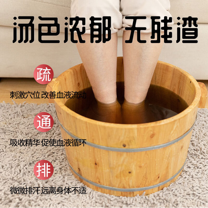 兴宛堂十八味足浴包艾叶红花老姜足艾草泡脚药包不打 【发5大袋】150包*30克
