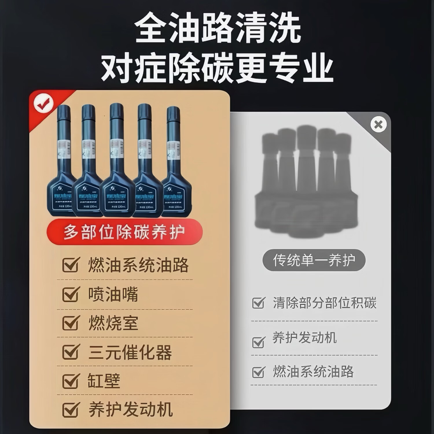海龙中国石化新款升级燃油宝汽车发动机除积碳汽油添加剂经典款清洗剂 清除积碳丨降低油耗丨增强动力丨清洗三元 【3瓶】中国石化海龙燃油宝丨5万公里以下推荐