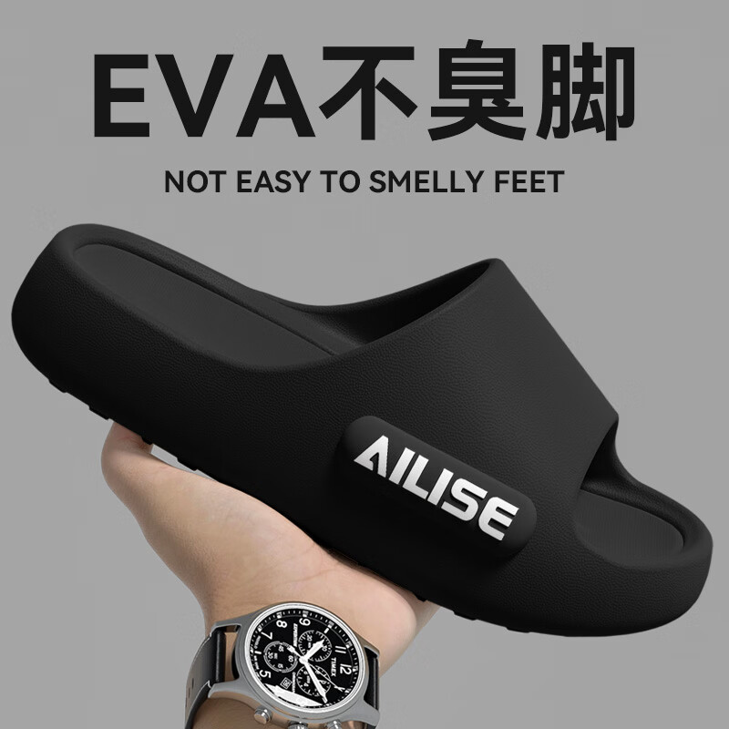 京小台拖鞋男士居家用洗澡防滑浴室内户外穿情侣厚底静音女凉拖 黑色 42-43