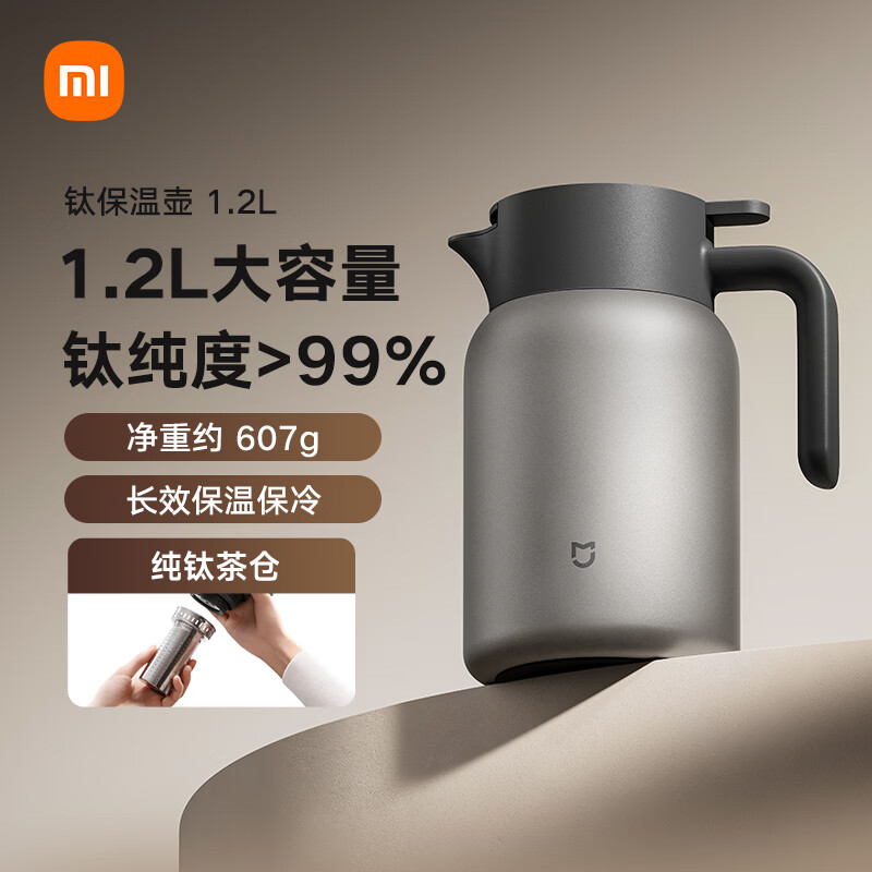 С�״��ѱ��º� �����˲�� ��ˮ����ůˮ�� ��������ˮ�� ��ձ���ƿ 378.96Ԫ