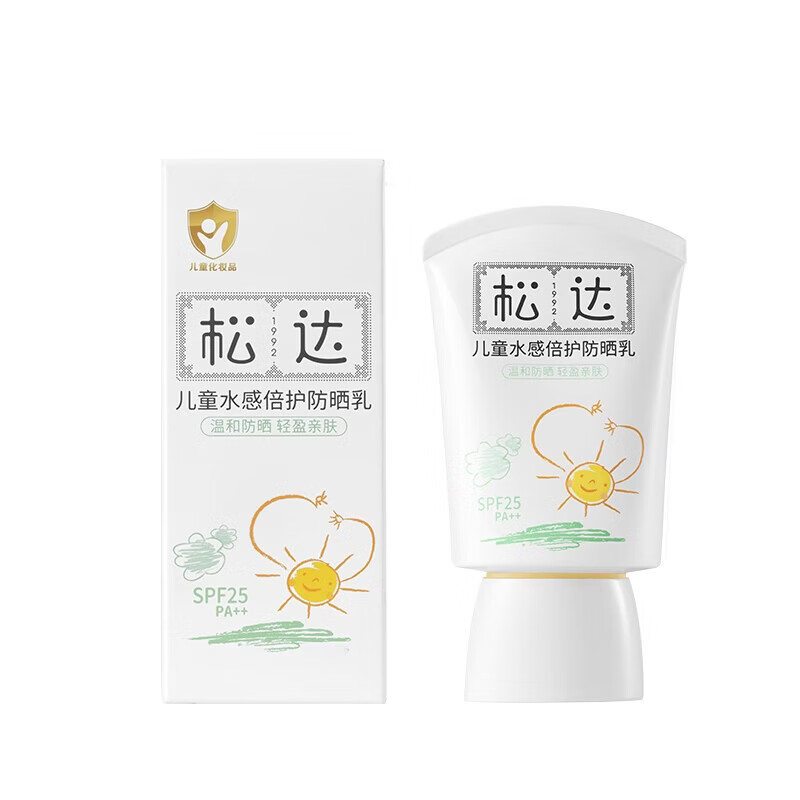 松达儿童防晒霜宝宝婴幼儿专用大分子学生水润防晒霜非喷雾温水可卸 【热销推荐】防晒霜30ml