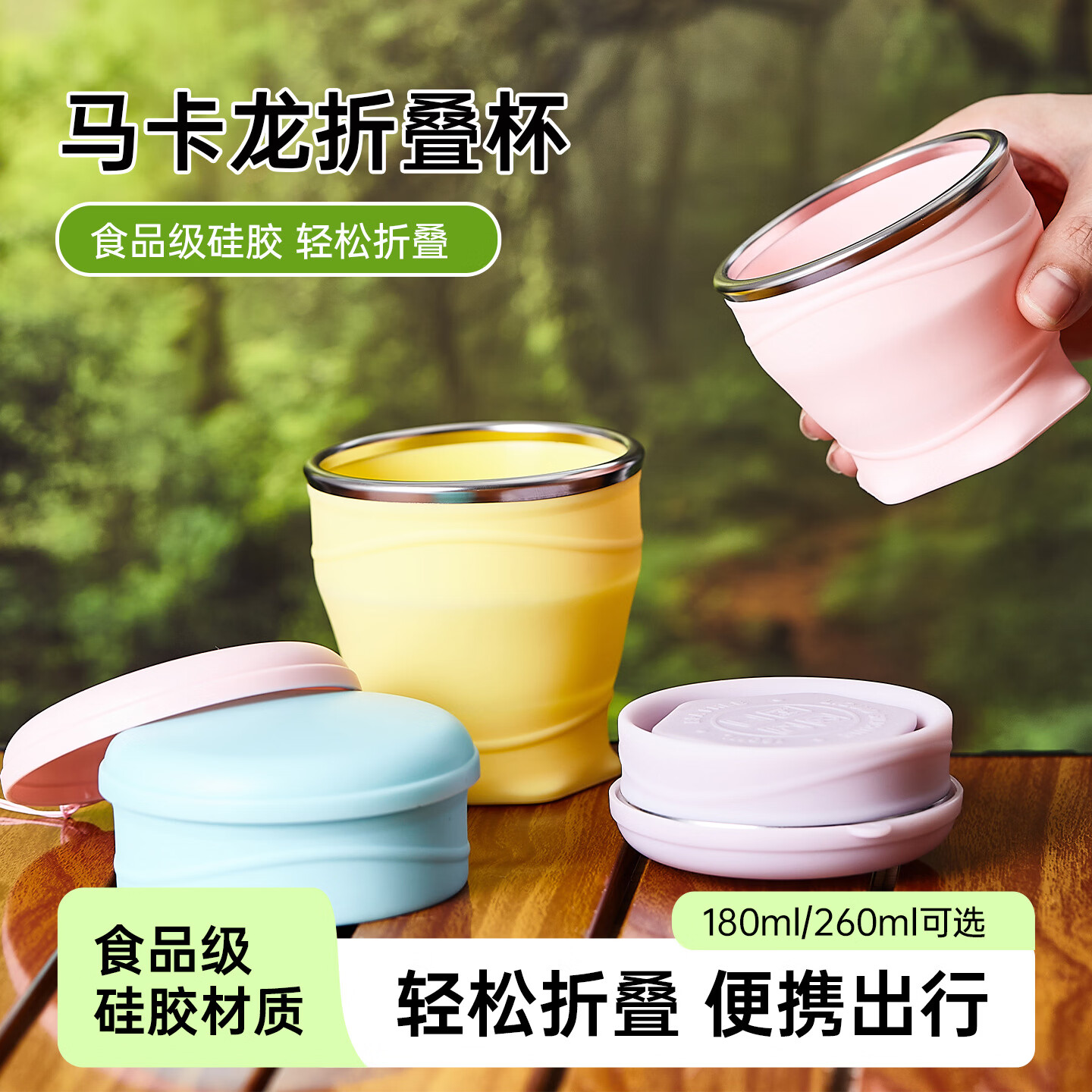 科尔洛克折叠水杯旅行便携式食品级硅胶杯子户外露营刷牙漱口杯