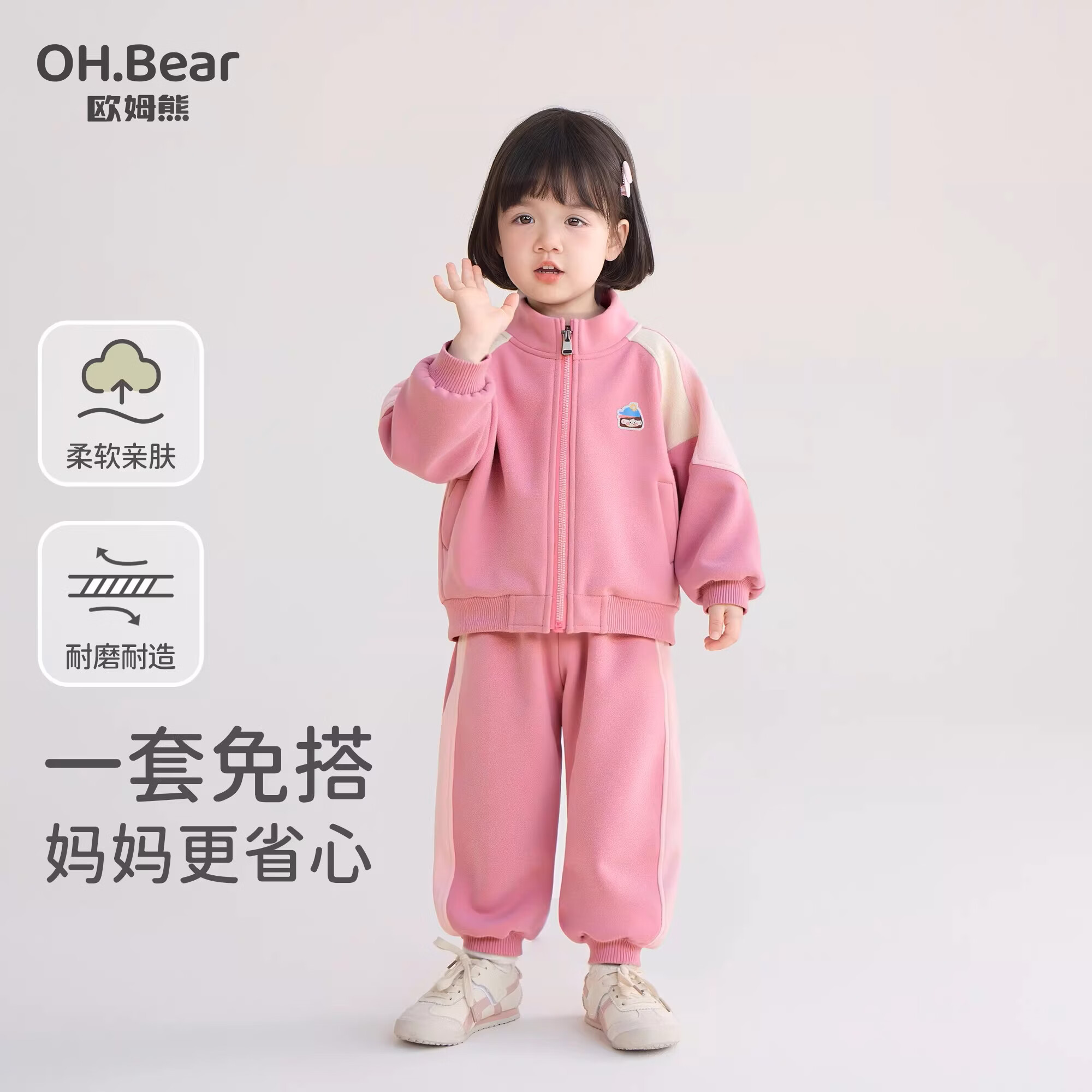 ŷķ��Ůͯ�˶���װ���＾2026�¿�СŮ�����������ͯװ����װ�·� õ��ɫ 80 103.45Ԫ