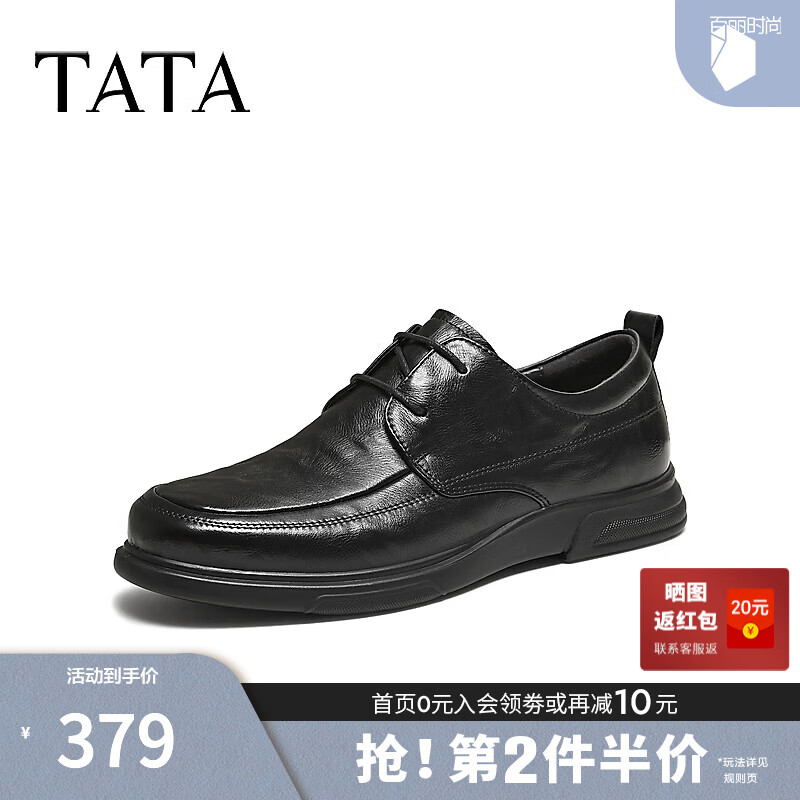 ������TATA����Ь��������ƤЬ���������Ƥ��ְ�Ь2026����OFZ01AM6 ��ɫ��ϵ��� 43