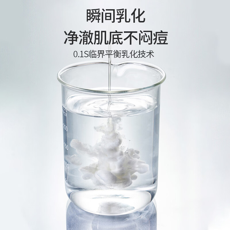 童颜纪卸妆油水感净润洁颜油卸妆膏眼唇脸三合一深层清洁清爽温和女正品 童颜纪水感净润洁颜油两瓶 净含量120ml