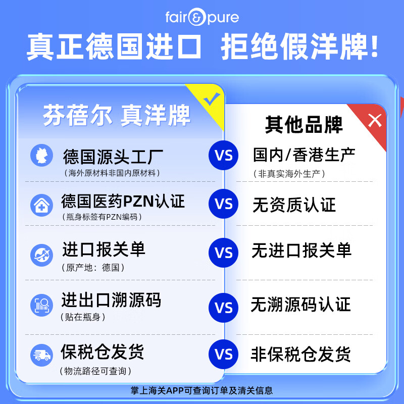 fair&pure芬蓓尔精氨酸锌硒生精补精胶囊少精弱精症畸形提高精子质量与活力 锌C宝 120粒*1瓶 【到期日2027/3/31】