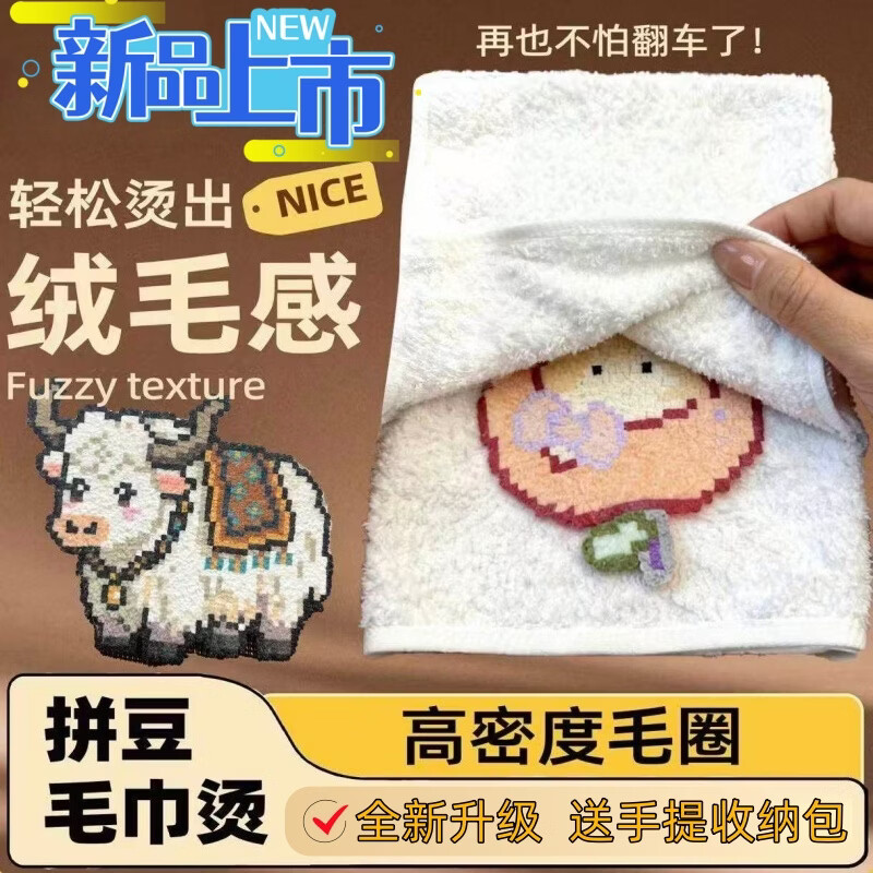 ���ڲ������S��ں�ƴ������������120-264ɫ�ֹ�diy����ȫ��װCOCOƴ�����߰� ��ȫ������ë���̡�72ɫ+С���������+����ٶ� ��3C��֤���õ÷��� 168Ԫ