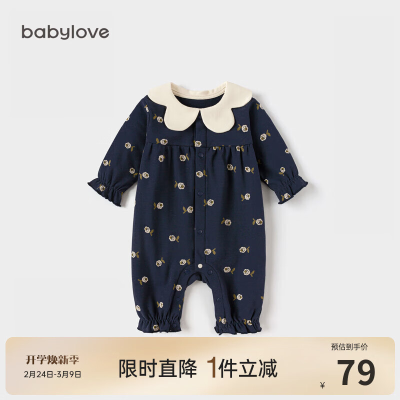 babylove【清仓】【安心柔】婴儿连体衣春秋款女宝宝哈衣爬服纯棉衣服 瑾瑜蓝 80cm
