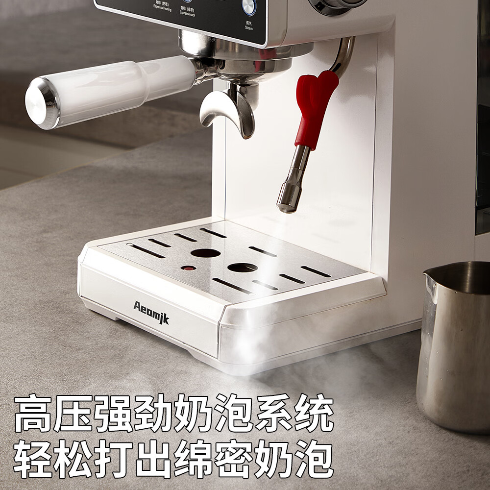 AEOMJK艾摩客半自动咖啡机 双锅炉 商用级萃取冷热双萃58MM家用小型蒸汽打奶泡【节日送礼物】CM5119 【双锅炉加热】58mm萃取系统