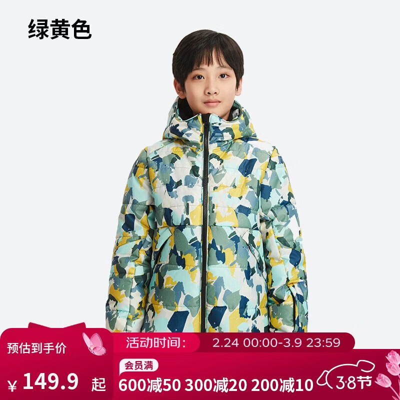 �Ͽ�ٯ��ͯ��ѩ��������ˮ��ů��ͯŮͯ�����޷�ͯװ�����˶�5365891 149.9Ԫ