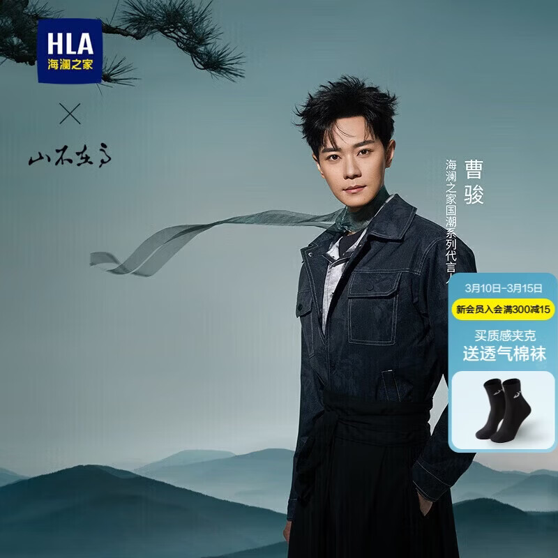 ���ڲ���������֮�Ҽп��вܿ�ͬ���Ϻ�ʱװ���������＾ 210.3Ԫ