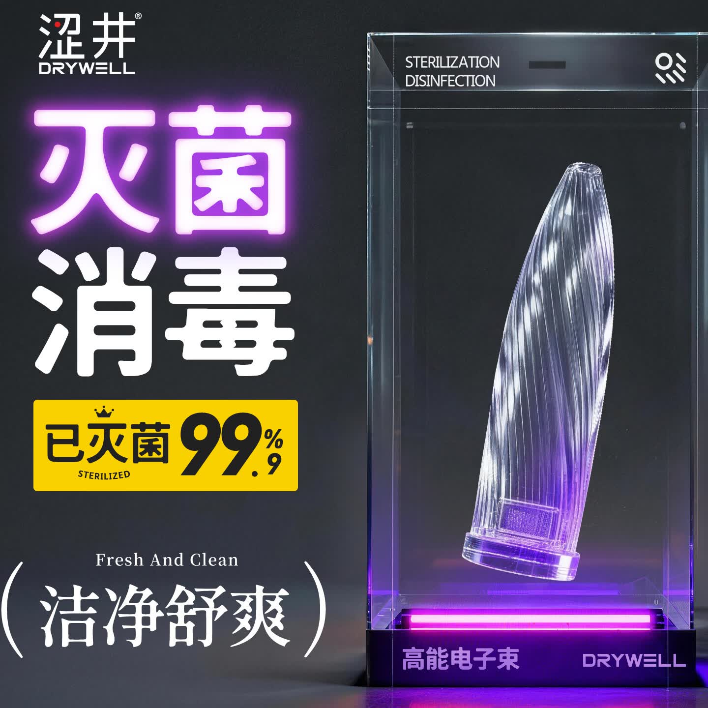 涩井飞机杯男用手动一次性圣杯 男性成人专用安慰器1:1生理还原斐济杯 【随机6件】多重体验 飞机杯 成人洞洞杯 男生情趣生理玩具脱敏训练器用品 男生专用