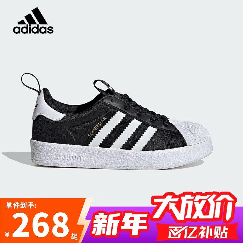 阿迪达斯（adidas）童鞋春秋款男女小童经典三叶草弹力鞋带贝壳头运动鞋IH3503