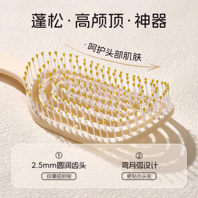 蓬松气垫梳长发梳套装组合气囊直发梳子学生宿舍女家用卷发按摩梳 升级款奶油色【蓬松梳+卷发梳+气垫梳