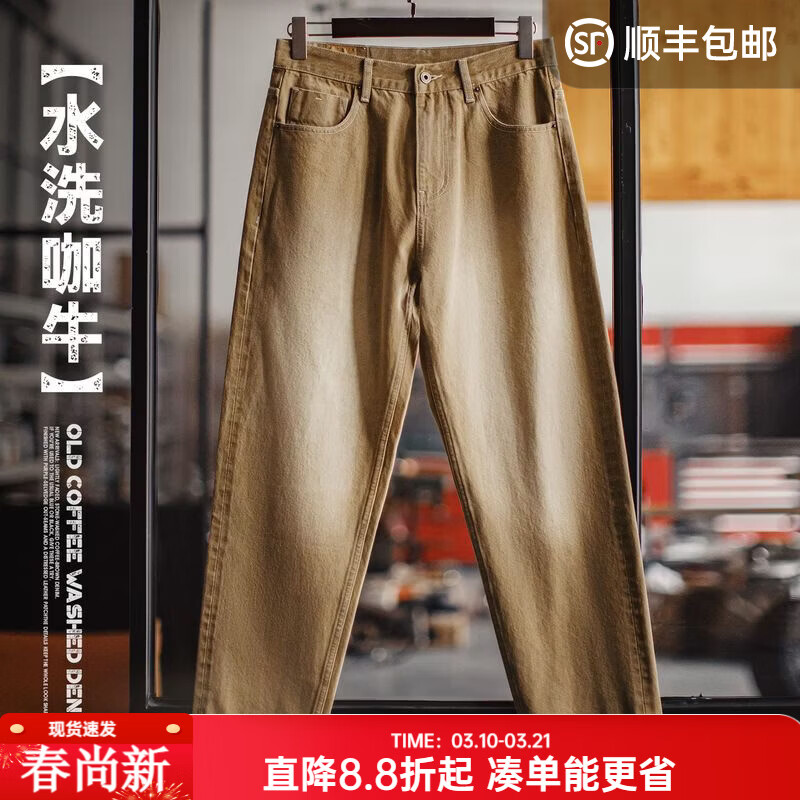 ���ǹ�װ��ʽ����ǳ����ɫţ�п�׶��ֱͲˮϴ�����������г������д� ˮϴ�� ����ʿţ�п�/�����п��ﶬ/�߽�/����Ʀ˧�� 27 184.9Ԫ