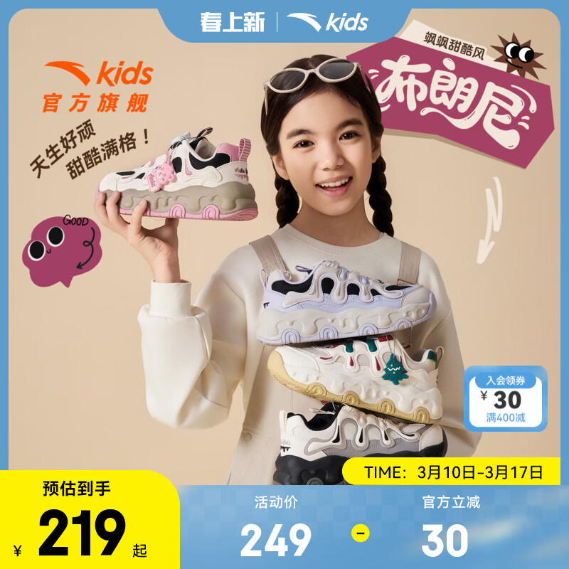 ��̤��ͯ�˶�Ь��Ů��ͯ�������ȴ�����Ʒ�������ʲ�����ѧ������Ь �������� حŮ����ť�ۡ���/��/��8829-3 38 Ь�ڳ�24cm 209Ԫ