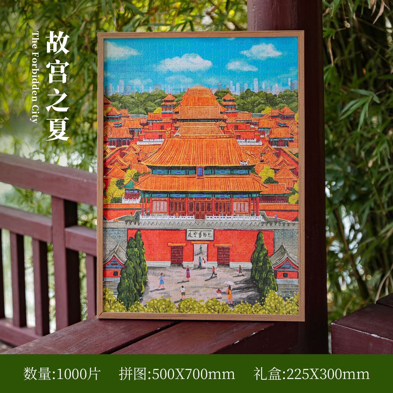 ľ��Mui��̳ѩ���Ĵ�ƴͼ�ڼ����˰�1000Ƭ���ѶȽ�ѹ�������ǽ�������� AR-1000Ƭƴͼ--�ʹ�֮�� ����ͼֽ+��ˮ�� 48.79Ԫ