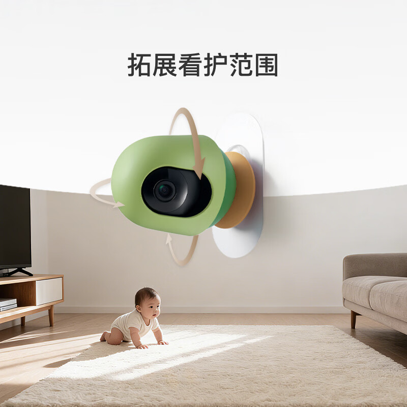 亲宝宝【隐护升级】AI看护器智能婴儿监护器家用监控宝宝摄像头看娃神器 看护器专用无痕墙贴（赠2米数据线）