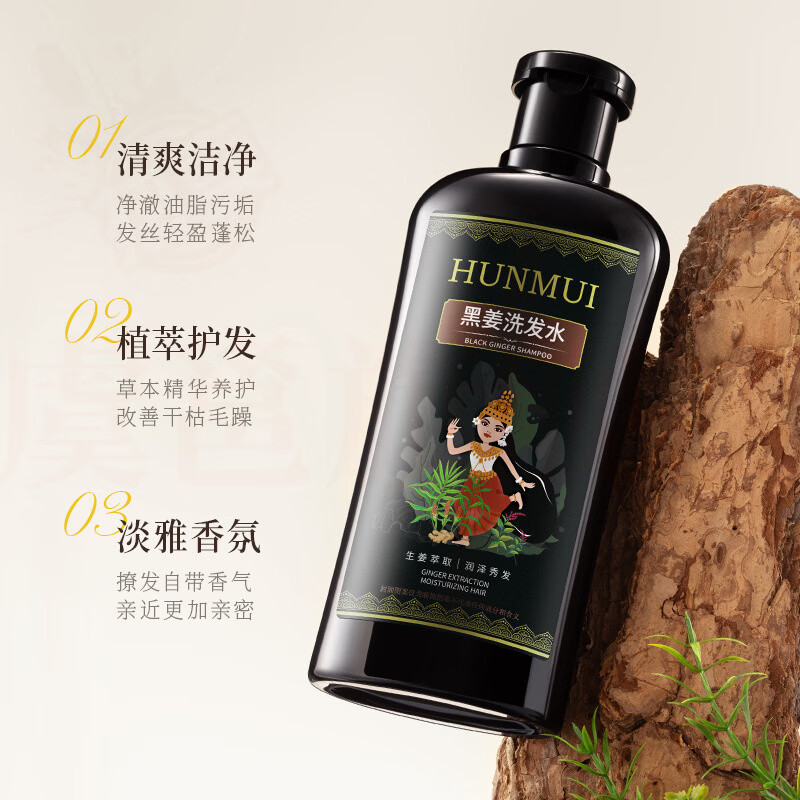 熏姿颜为肯植物去屑洗发水何首乌植萃去屑止痒控油修护烫染抚平毛躁干枯 5瓶 囤货装 官方直售