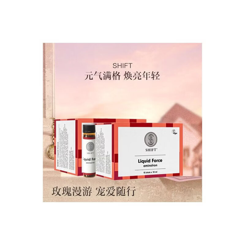 SHIFT氨基酸螯合铁气血小红瓶-北极量产云莓配备养血养肤 一盒 10 养血养肤 10瓶*1盒