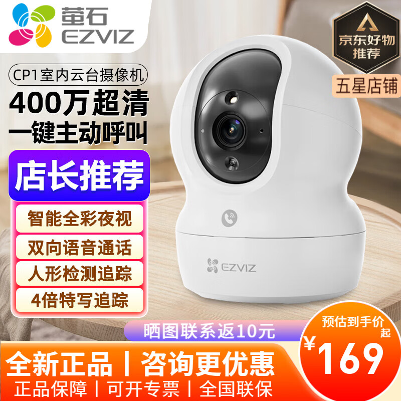 ������������ͷ��������wifi�������ҹ��өʯ������̨�Խ�������ֻ�Զ�� �곤�Ƽ���400����+����ȫ��) �����޿�����30���ƴ洢�� 169Ԫ