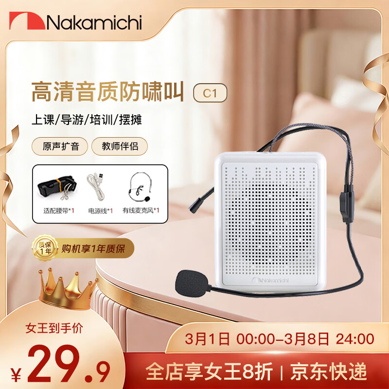Nakamichi�е�C1С�۷���������ʦר�ñ�Яʽ��˷�������������������ѧ���� �����ɫ