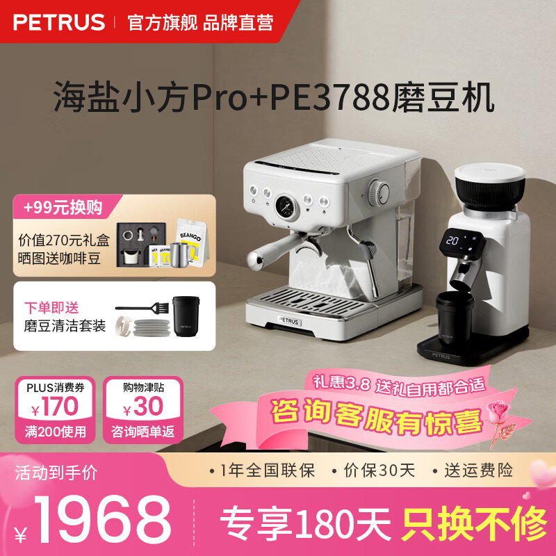 �ش���ʽ���Ȼ�Ũ������С��58mmȫ���Զ����Ȼ����������ݾ�׼���º���С�� PE3833Pro Ů�������� PE3833Pro+3788ĥ������װ