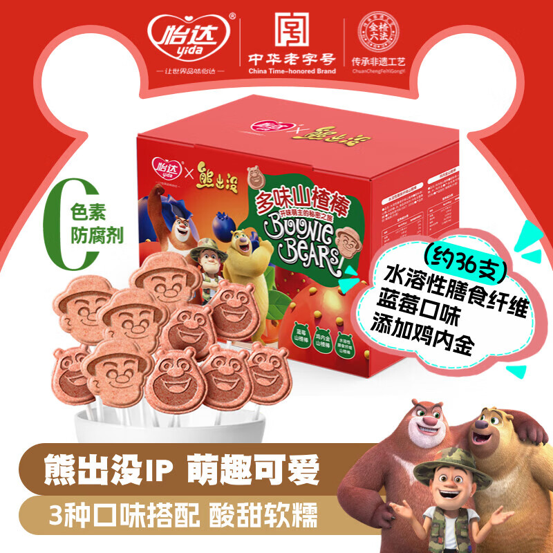 �������Ƥ��ˮ��ɽ���ƻ����ݮ��÷��ͯ��ʳ������װ�칫�������� ��Լ36�����ܳ�ûɽ髰�412g/�� 19.9Ԫ