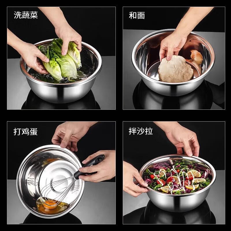 盆子不锈钢食品级盆家用厨房打蛋和面盆洗 买1+一32CM【到手2个盆】 1ml