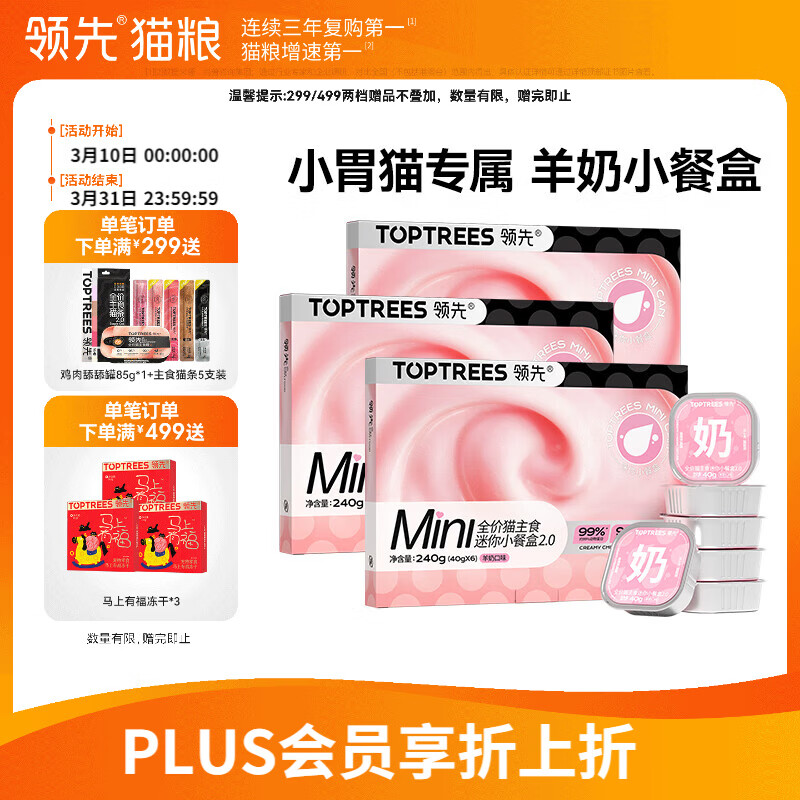 ������ʳ����ͺ�è����ʳʪ����ͷè�����̿�ζ40g*18�� 65.23Ԫ