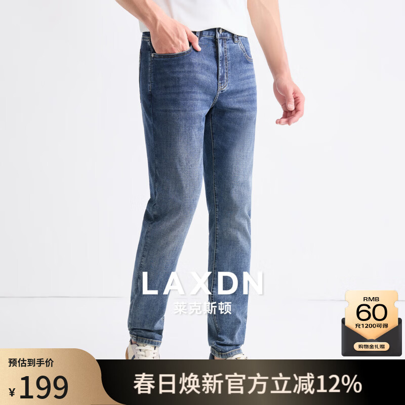 莱克斯顿牛仔裤男春夏新款丹宁牛仔面料修饰腿型锥形微弹休闲裤子长裤男 深蓝 28