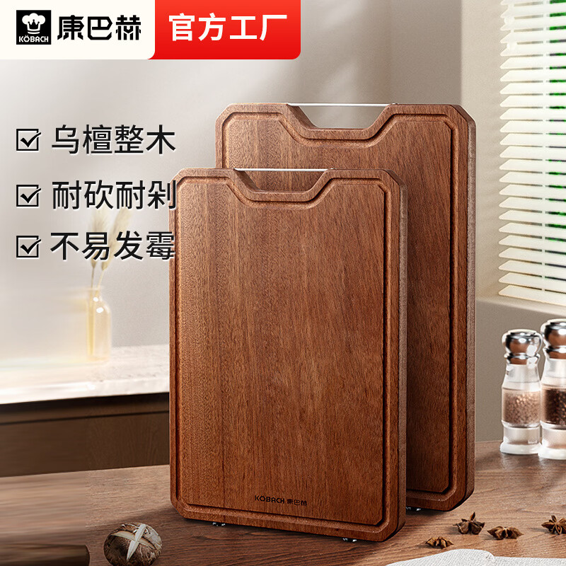 康巴赫菜板防霉家用乌檀木砧板整木食品级案板厨房专用切菜板 【2-4人】乌檀木整木菜板(36*24*2.5) 方形