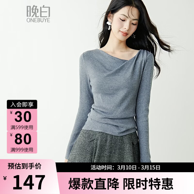 晚白【新品】2026春款时尚优雅格雷灰荡领毛衣褶皱修身舒适针织衫女 灰色 M