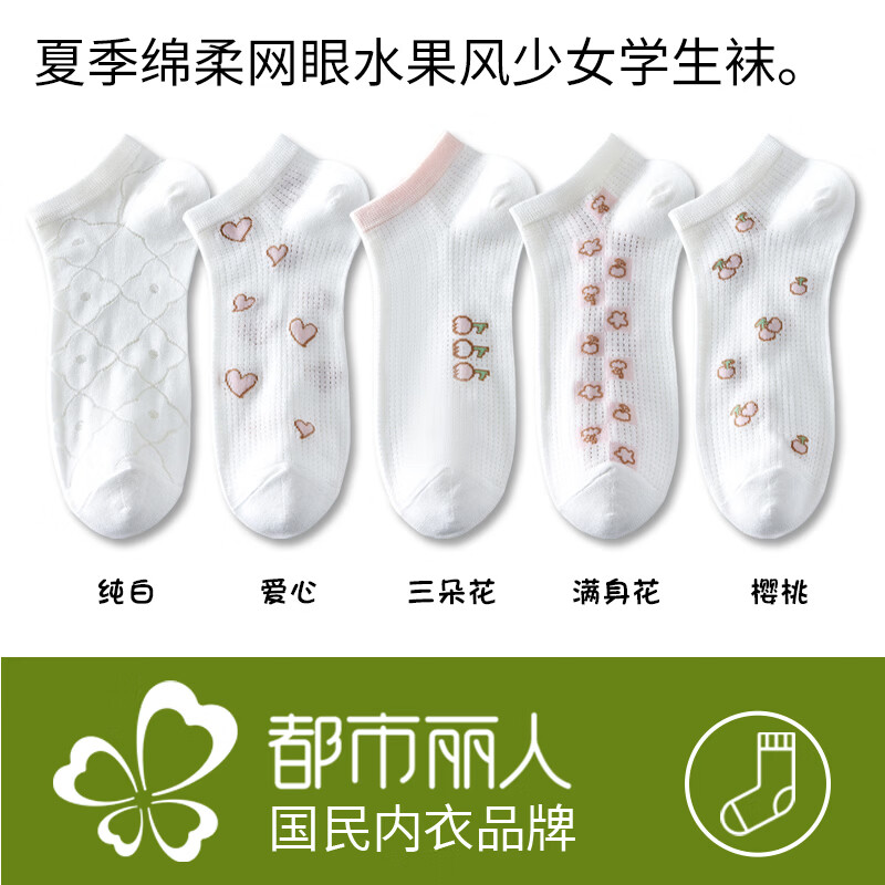 ������������Ůʿ���ഺ�ļ���ɫ��������͸��Ůʿǳ�ڶ�Ͳ����5˫ ��ͼ�����A-5˫ ���� 19.9Ԫ