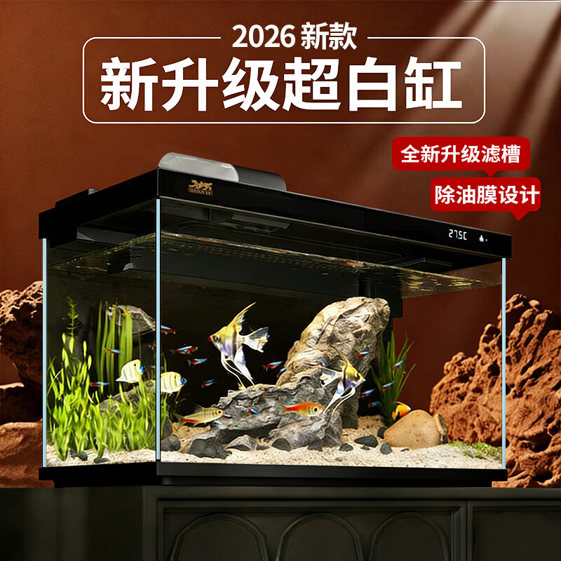 森森（SUNSUN）金麟超白玻璃鱼缸客厅小型家用水族箱生态过滤金鱼2026新款 【过滤升级+自动喂食+除油膜】480 纯黑尊享版