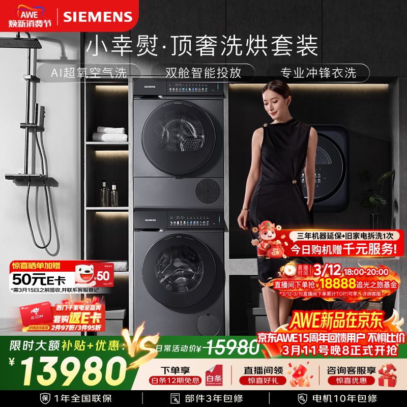 ������ С���������� 10kg ��Ͳ XQG100-WG54K7D80W 9801.49Ԫ