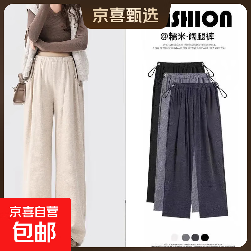 ���ڲ��������ﶬŴ�׿������⴩�������п����˶��ٴ��Ըߵ������ȿ���޺� ���ɫ+������������ M(115������) 66Ԫ