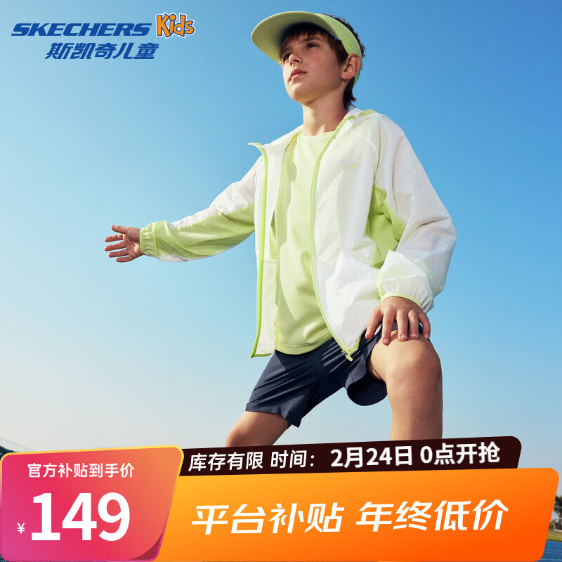 Skechers˹�����ͯƤ�����ļ���Ůͯ͸���ٸɱ����ɹ��P226K018 ����ɫ/0019 140