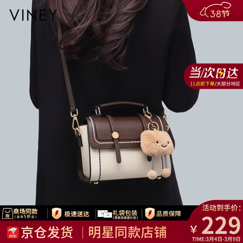 ���ڲ�����viney��������ͬ�б�����Ů���߼��е�������Ů���38��Ů������ ���׿�ɫ��3.8��������ʵ�øߵ���������С���� С��ʱ��Ʒ�ưٴ�����С��229Ԫ